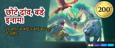 Experience Real 777 Rummy Magic banner image